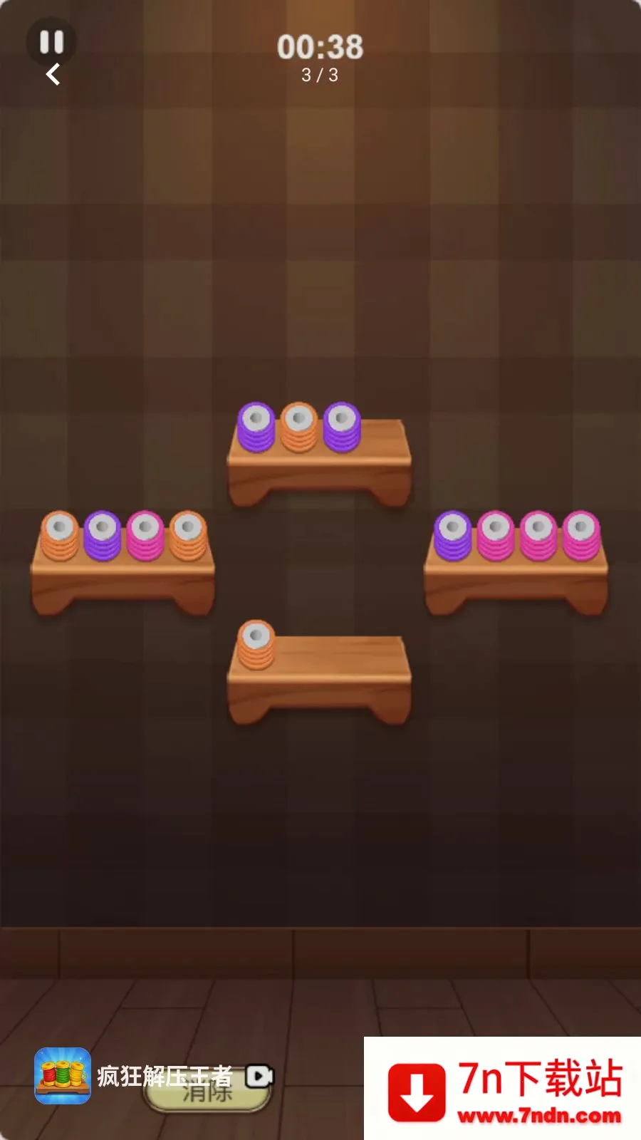 ����ѹ����(��Ȧ�߼�������Ϸ)v1.0.0 �ֻ����ͼ