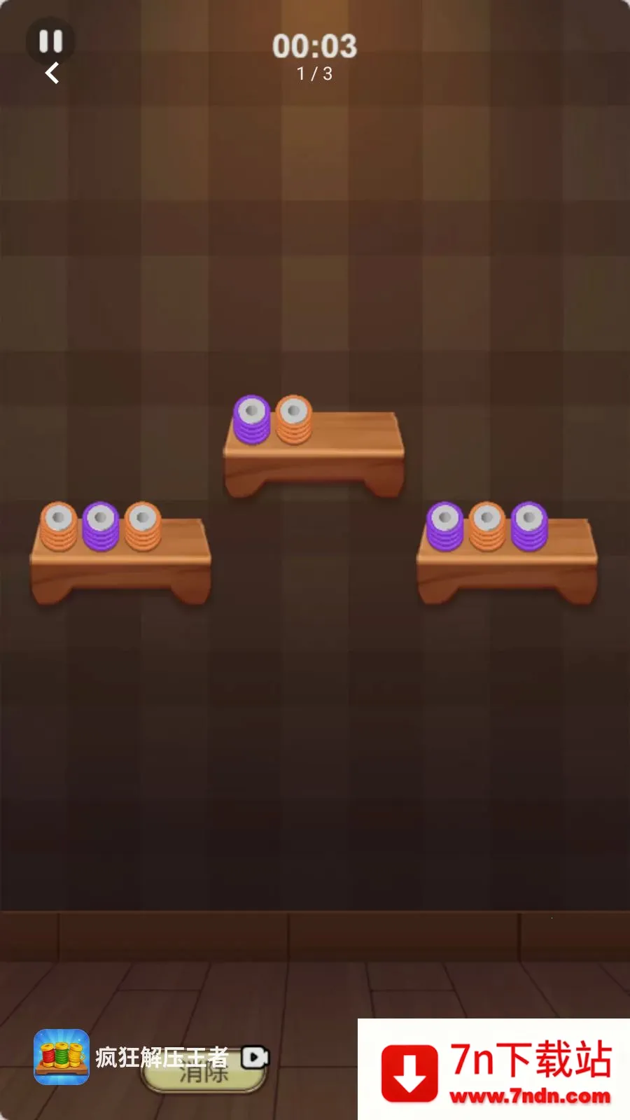 ����ѹ����(��Ȧ�߼�������Ϸ)v1.0.0 �ֻ����ͼ