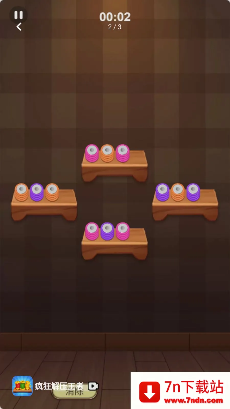 ����ѹ����(��Ȧ�߼�������Ϸ)v1.0.0 �ֻ����ͼ