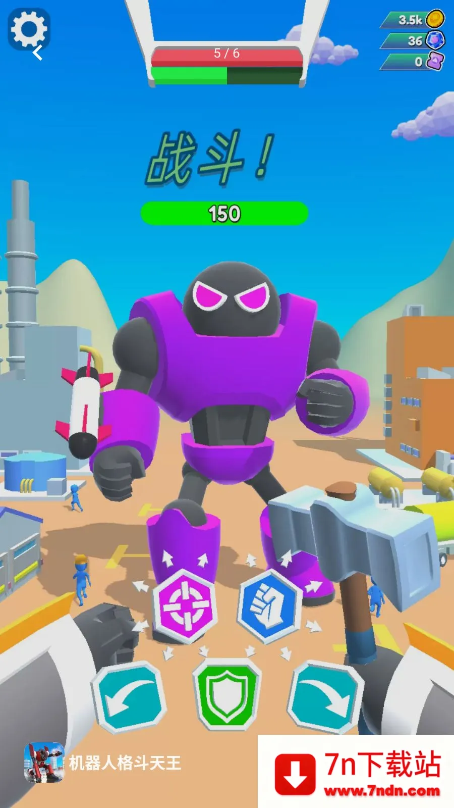 �����˸�����(BOSS��ս����)v1.0.0 ��׿���ͼ