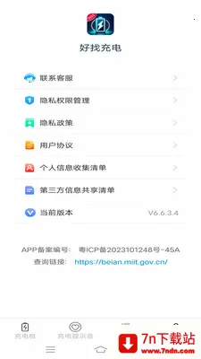 ���ҳ��2026���°汾v6.7.8.2 �ٷ������ͼ