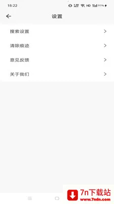 Gohoode����������ֻ���v1.0.0 ��׿���ͼ