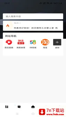 Gohoode����������ֻ���v1.0.0 ��׿���ͼ