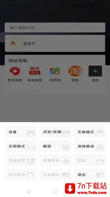 Gohoode����������ֻ���v1.0.0 ��׿���ͼ