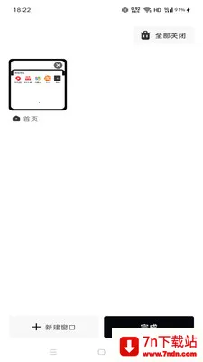 Gohoode����������ֻ���v1.0.0 ��׿���ͼ