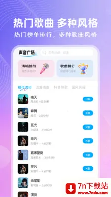 ȫ�⳪K(�ֻ�¼�蹤��)v1.0.1 ��Ѱ��ͼ