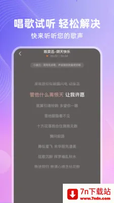 ȫ�⳪K(�ֻ�¼�蹤��)v1.0.1 ��Ѱ��ͼ