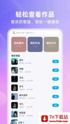 ȫ�⳪K(�ֻ�¼�蹤��)v1.0.1 ��Ѱ��ͼ