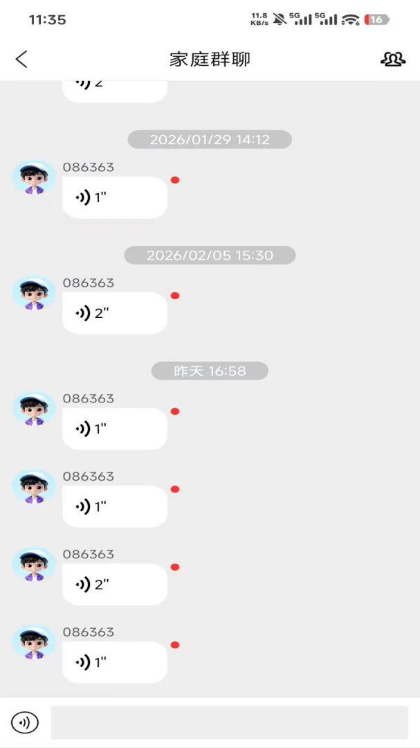 �����ػ�(�����豸�ػ�)v1.4.7 ��Ѱ��ͼ