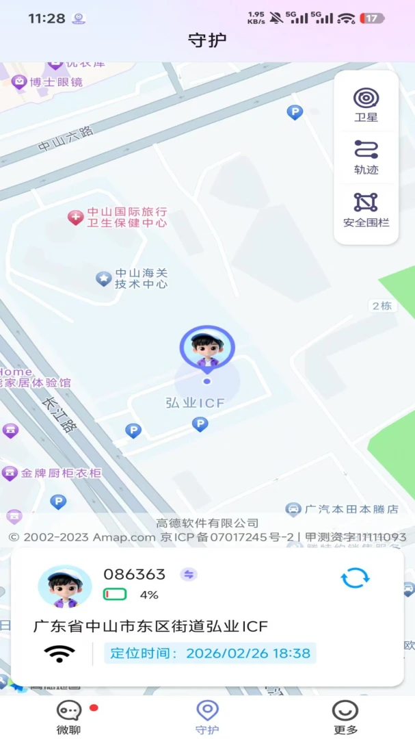 �����ػ�(�����豸�ػ�)v1.4.7 ��Ѱ��ͼ
