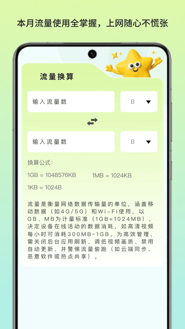 ������������2026�ٷ����°汾v1.3 ��Ѱ��ͼ