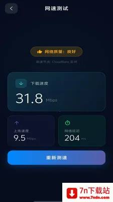 ȫ��wifi��������(WiFi�ܼҹ���)v1.0.8 �ٷ������ͼ