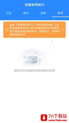 ��ʱ���������ܼ�(��������Ӧ��)v3.9.3.2 ��׿���ͼ