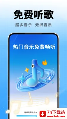 �ȸ����ֲ�����(���ֲ���App)v2.0.01.00 �ֻ����ͼ
