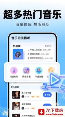 �ȸ����ֲ�����(���ֲ���App)v2.0.01.00 �ֻ����ͼ