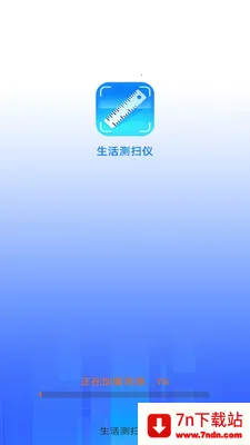 �����ɨ��2026���°汾v3.3.1.2 �ֻ����ͼ