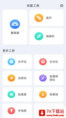 �����ɨ��2026���°汾v3.3.1.2 �ֻ����ͼ