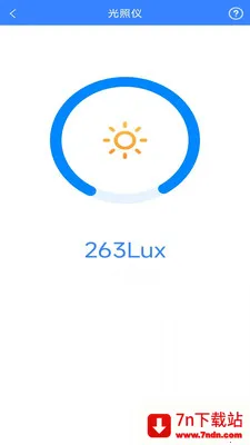 �����ɨ��2026���°汾v3.3.1.2 �ֻ����ͼ
