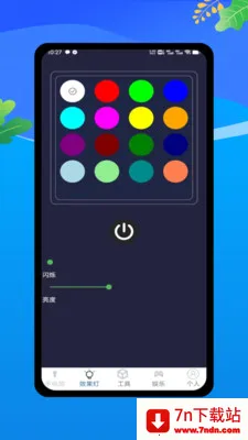 �����ֵ�Ͳ�����ֻ���v1.0 �ٷ������ͼ
