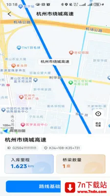 ��������(��·��������)v1.0.2 �ֻ����ͼ