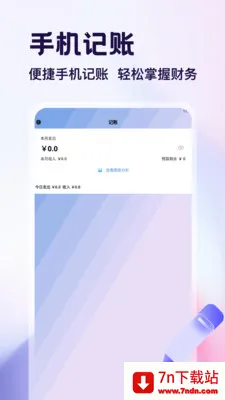 ������app2026�ٷ����°汾v1.4 �ֻ����ͼ