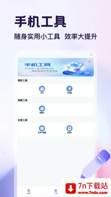 ������app2026�ٷ����°汾v1.4 �ֻ����ͼ