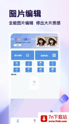������app2026�ٷ����°汾v1.4 �ֻ����ͼ