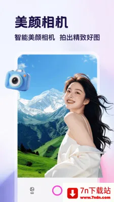 ������app2026�ٷ����°汾v1.4 �ֻ����ͼ