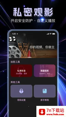 �����޺۲�����(��˽��������)v1.1.0 ��Ѱ��ͼ