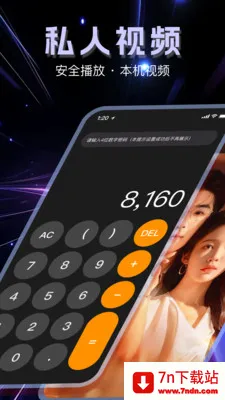 �����޺۲�����(��˽��������)v1.1.0 ��Ѱ��ͼ