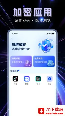 �����޺۲�����(��˽��������)v1.1.0 ��Ѱ��ͼ