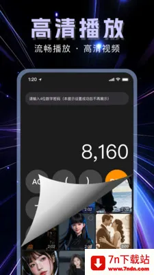 �����޺۲�����(��˽��������)v1.1.0 ��Ѱ��ͼ