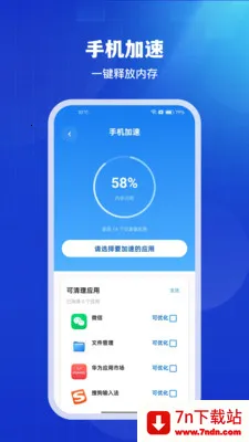 ͨ��������ʦ(�ֻ��Ż�����)v1.0.4 ��Ѱ��ͼ