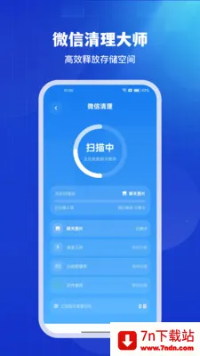 ͨ��������ʦ(�ֻ��Ż�����)v1.0.4 ��Ѱ��ͼ