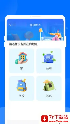 ����ң��������(�ֻ�����ң����)v1.0.0 ��Ѱ��ͼ