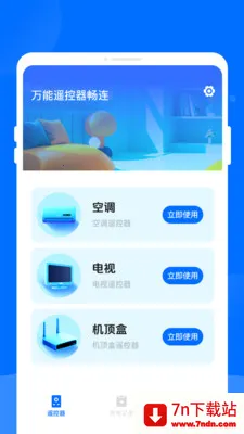 ����ң��������(�ֻ�����ң����)v1.0.0 ��Ѱ��ͼ