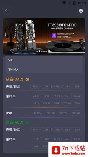 TTGK Station(������⹤��)v2.0.4 �ֻ����ͼ