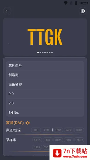 TTGK Station(������⹤��)v2.0.4 �ֻ����ͼ