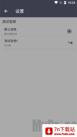 TTGK Station(耳机检测工具) TTGK Station(耳机检测工具)