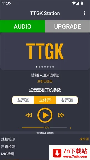 TTGK Station(������⹤��)v2.0.4 �ֻ����ͼ
