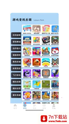 ����һ��(�������Ӧ��)v1.0 �ٷ������ͼ