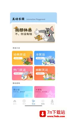 ����һ��(�������Ӧ��)v1.0 �ٷ������ͼ