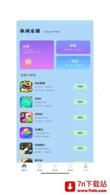 ����һ��(�������Ӧ��)v1.0 �ٷ������ͼ