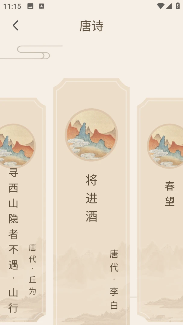 ��������ѧ(����ѧϰAPP)v2.0.0 �ٷ������ͼ
