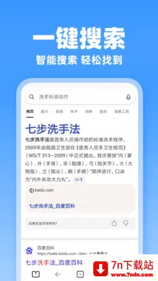 JJ�����(�ֻ���������)v1.0.1 ��Ѱ��ͼ