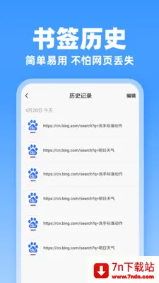 JJ�����(�ֻ���������)v1.0.1 ��Ѱ��ͼ