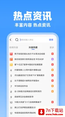 JJ�����(�ֻ���������)v1.0.1 ��Ѱ��ͼ