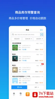 ������ƽ�����(��ҵ���ֻ�����)v1.9.3 ��׿���ͼ