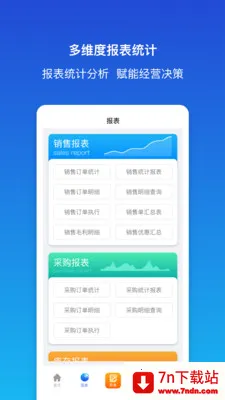 ������ƽ�����(��ҵ���ֻ�����)v1.9.3 ��׿���ͼ