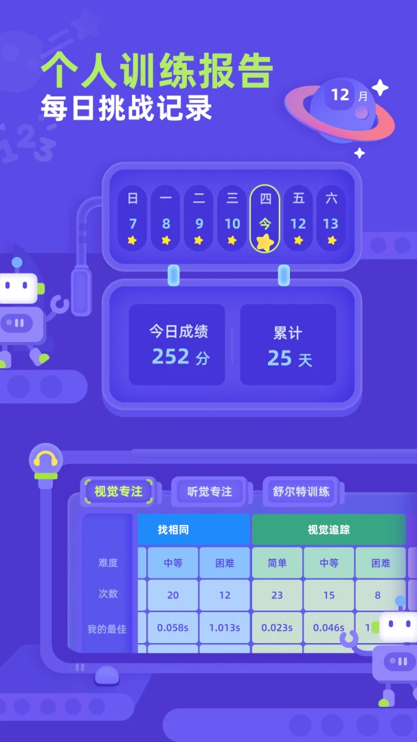 �׶������2026���°汾v1.0.2 ��׿���ͼ